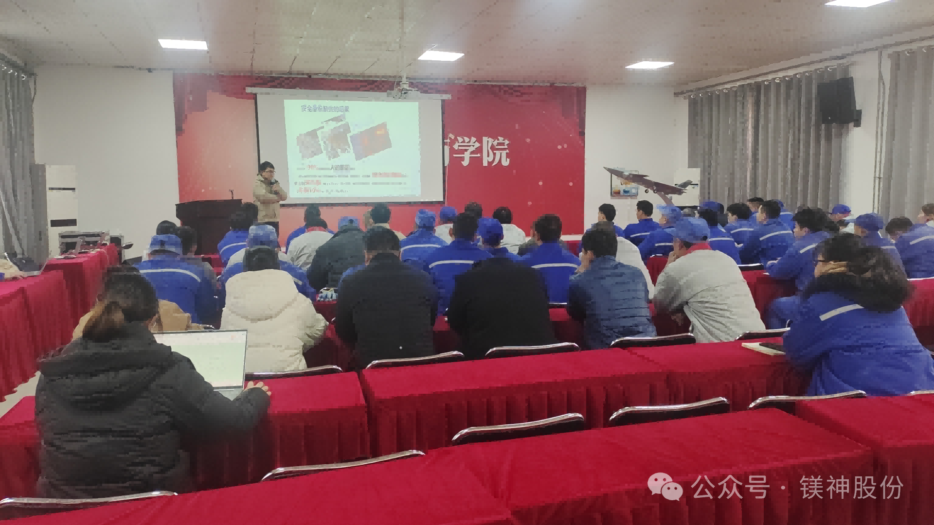 安環責任人孔令旗講解 安環責任人孔令旗講解